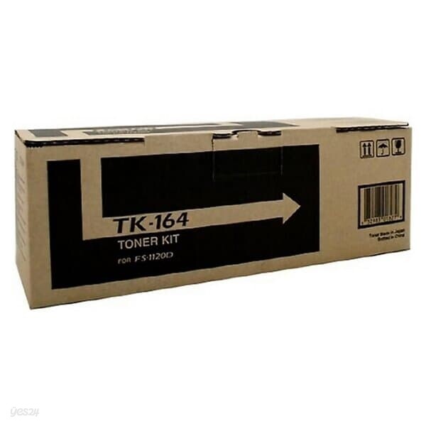 교세라 정품토너 TK-164K 2.5k 검정 FS-1120D1120 토너