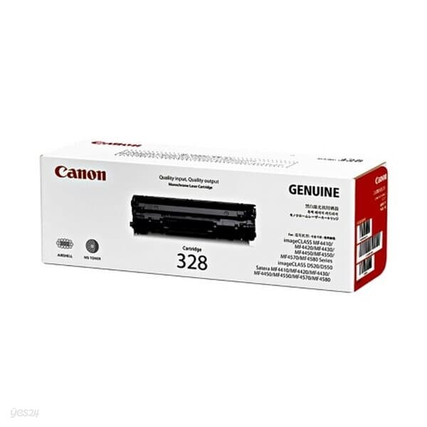 캐논 재생토너 CRG-328 MF4450 토너