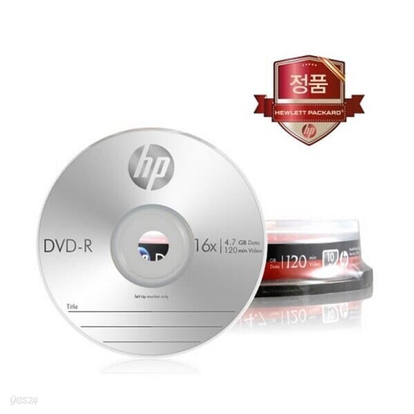 HP DVD-R 16X 10P벌크 4.7GB 120min DVD미디어