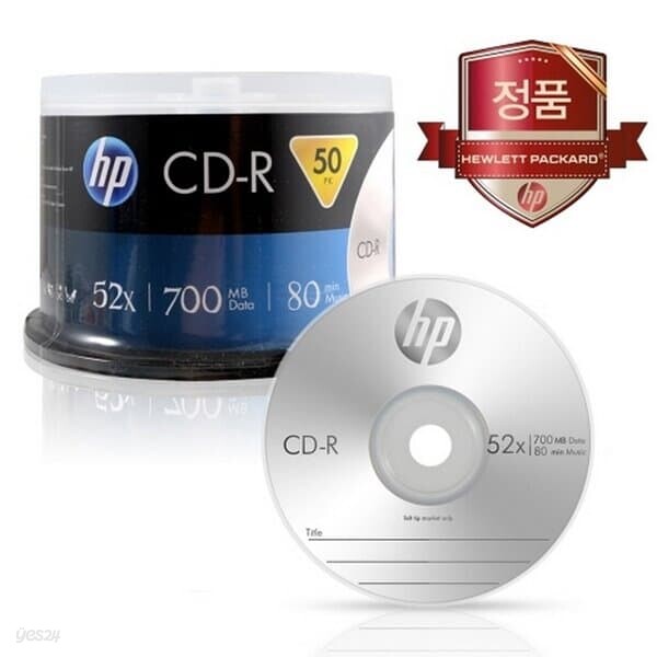 HP CD-R 52X 50P벌크 700MB 슬림케이스 80min CD미디어