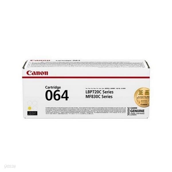 캐논 토너 CRG-064 노랑색