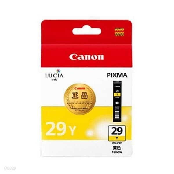 캐논 잉크 PGI-29Y 노랑
