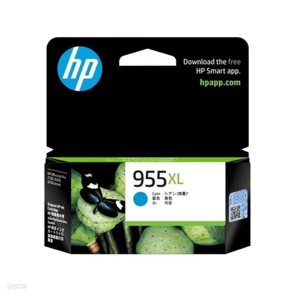 HP 정품잉크 NO.955XL L0S63AA 파랑 1600매 잉크