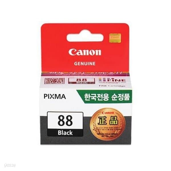 캐논 잉크 PG-88 BK