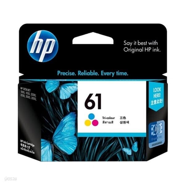 HP 정품잉크 NO.61 CH562WA 칼라 150매 잉크