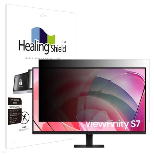 삼성 고해상도 뷰피니티 S7 S70D LS32D703EA 항균 보안필름 블루라이트차단 양면 정보보안기