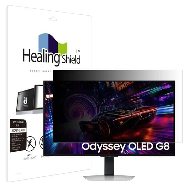 삼성 UHD 오디세이 OLED G8 LS32FG812 항균 보안필름 블루라이트차단 양면 정보보안기