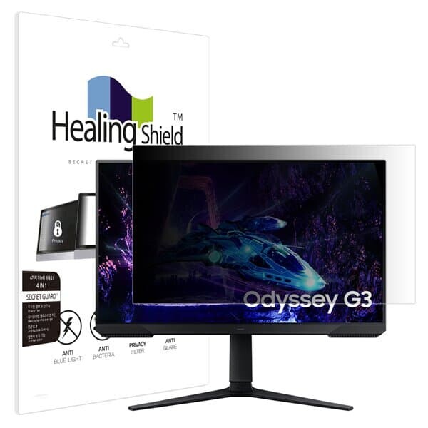 삼성 오디세이 G3 G30D LS32DG304E  항균 보안필름 블루라이트차단 양면 정보보안기