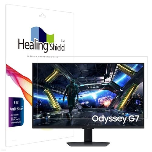 삼성 UHD 오디세이 G7 LS32DG702 블루라이트차단 액정보호필름