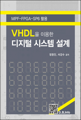 VHDL ̿ нý 