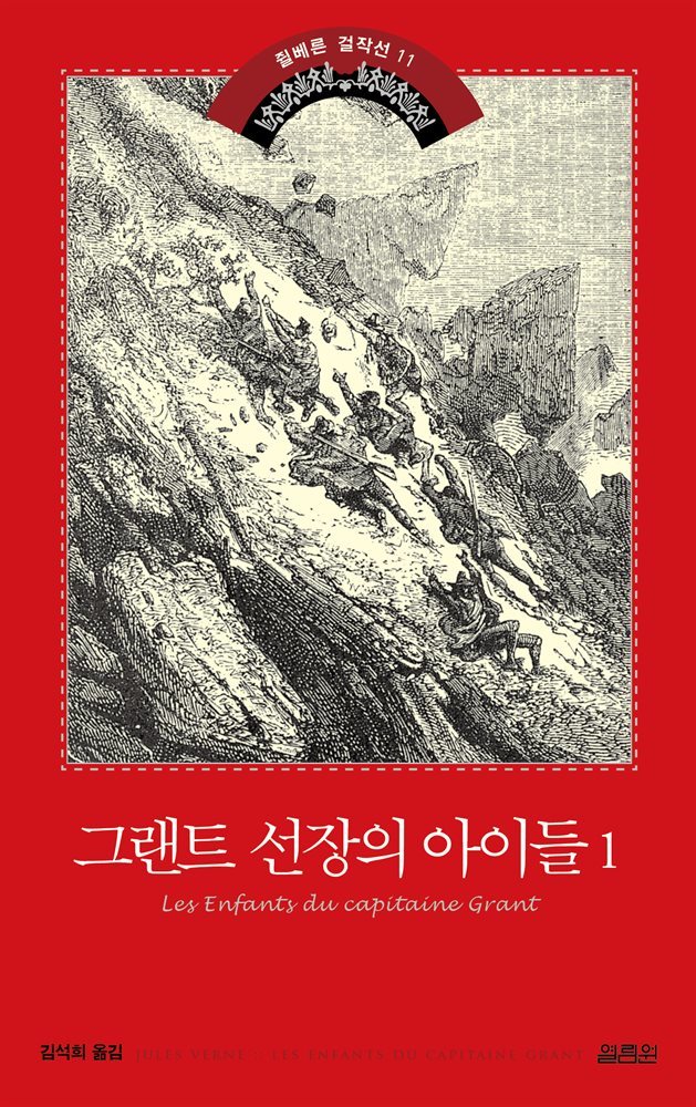 도서명 표기