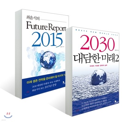 2030  ̷ 2 +  ǻó Ʈ 2015