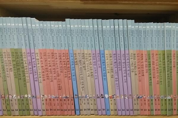 전집)교과서에 나오는 삼국유사 삼국사기 고려사 (전80권중 11권없음)총69권 양장본