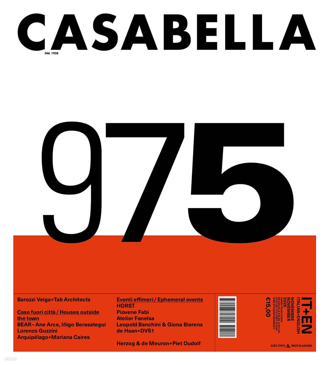 Casabella (월간) : 2025년 11월