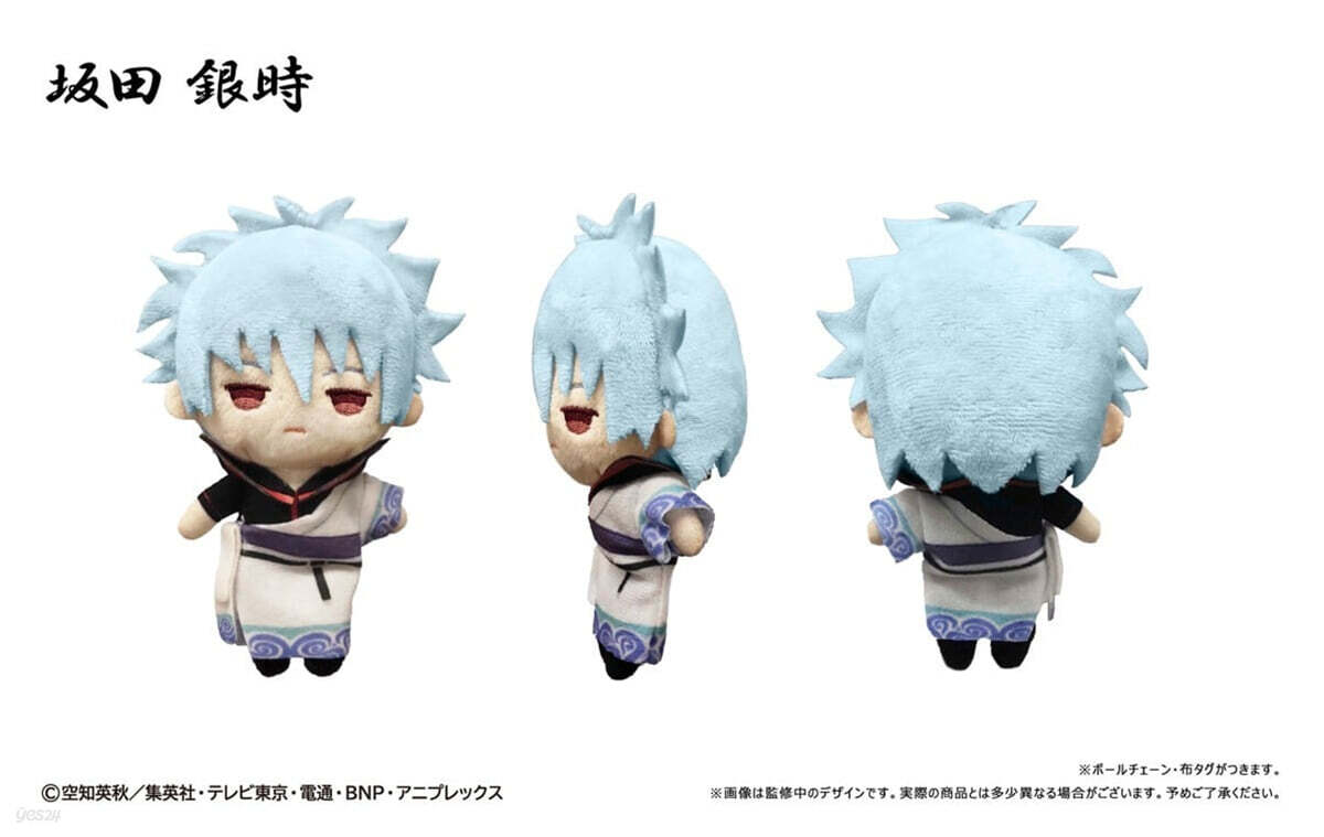 (예약도서) 銀魂 ぷちふわぬいぐるみ 坂田銀時