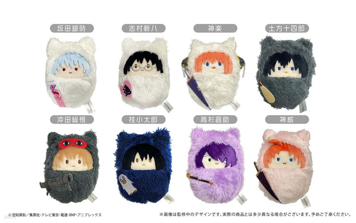 (예약도서) 銀魂 くるみたぴぬい