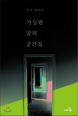 책 정보