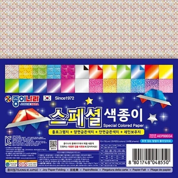 종이나라 3000 스페셜색종이 4종 24매 15X15cm 색종이/종이접기