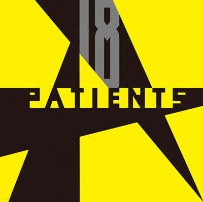 페이션츠 (Patients) - 2집 18 [LP]