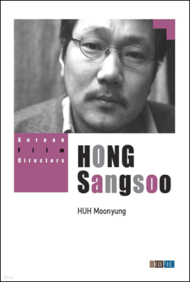 HONG Sangsoo - Korean Film Directors