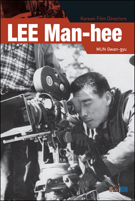 LEE Man-hee  - Korean Film Directors