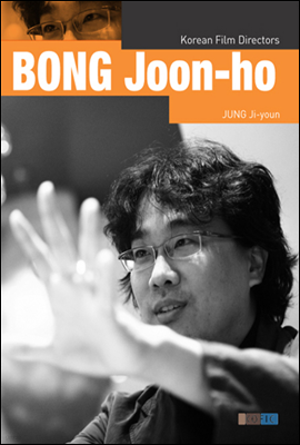 BONG Joon-ho  - Korean Film Directors