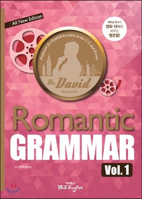 Romantic Grammar Vol. 1