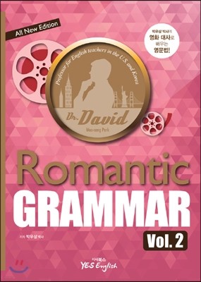 Romantic Grammar Vol. 2