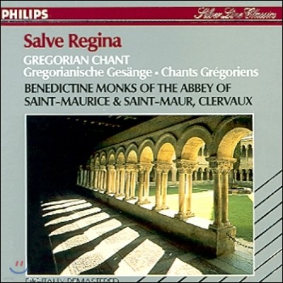 Clervaux Benedictine Monks 캣  - ׷  (Salve Regina - Gregorian Chant)