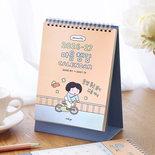 (26-27) 마음챙김 2년 탁상 달력 (26년 1월 ~ 27년 12월)