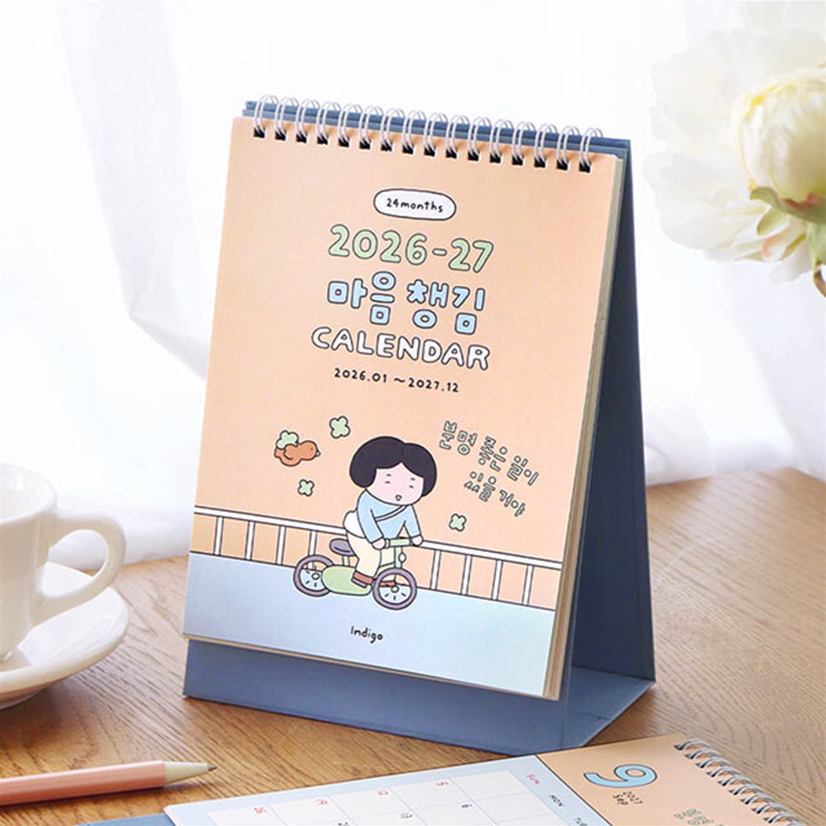 (26-27) 마음챙김 2년 탁상 달력 (26년 1월 ~ 27년 12월)