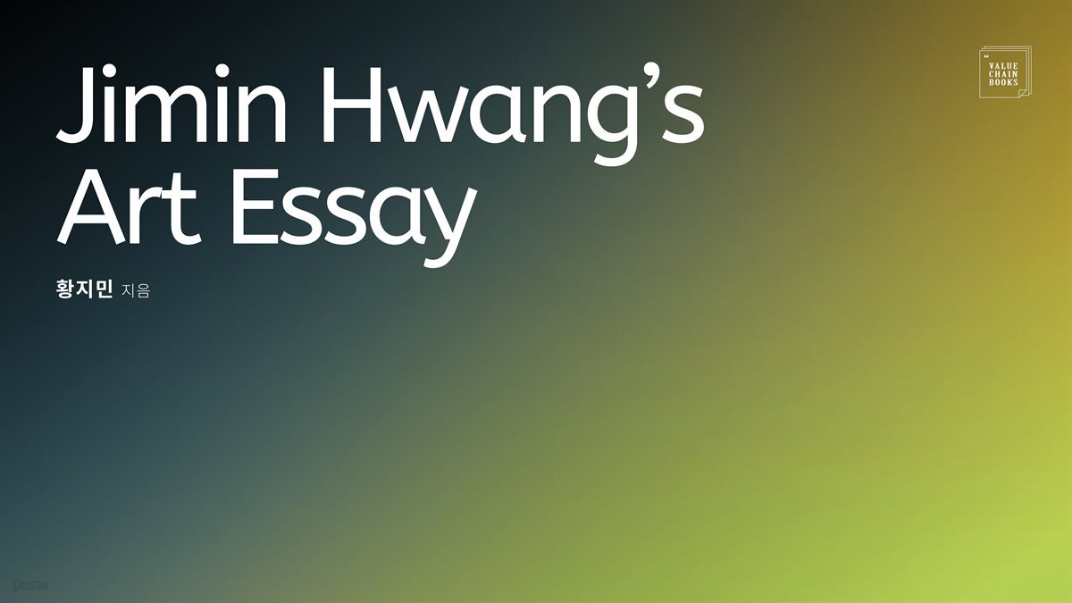 Jimin Hwang’s Art Essay