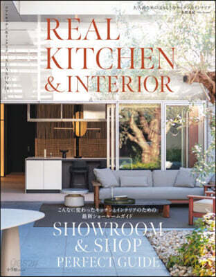 REAL KITCHEN & INTERIOR SEASON: こんなに変わったキッチンとインテリアのための最新ショ-ル-ム (14)