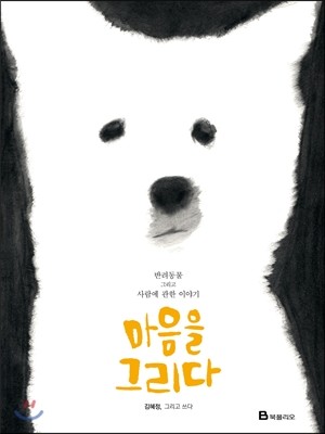 도서명 표기