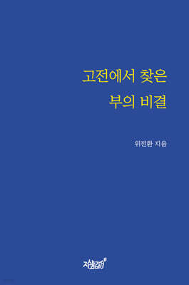책 정보