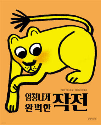 책 정보