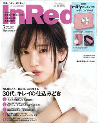 In Red(インレッド) 2026年3月號 增刊