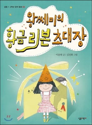 도서명 표기