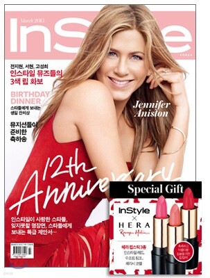 InStyle 인스타일 (여성월간) : 3월 [2015]