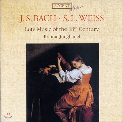 Konrad Junghanel  / ̽: 18 Ʈ  (Bach / Weiss: Lute Music Of The 18th Century)