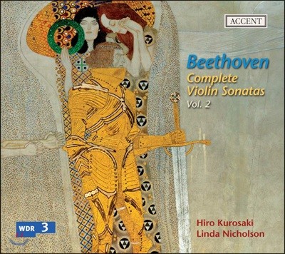 Hiro Kurosaki 베토벤: 바이올린 소나타 2집 - 히로 쿠로사키 (Beethoven: Complete Violin Sonatas Vol.2)
