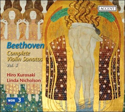 Hiro Kurosaki 베토벤: 바이올린 소나타 3집 - 히로 쿠로사키 (Beethoven: Complete Violin Sonatas Vol.3)