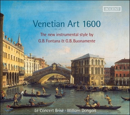 William Dongois 1600, ġ  - ο / Ÿ (Venetian Art 1600 - Buonamente / Fontana)