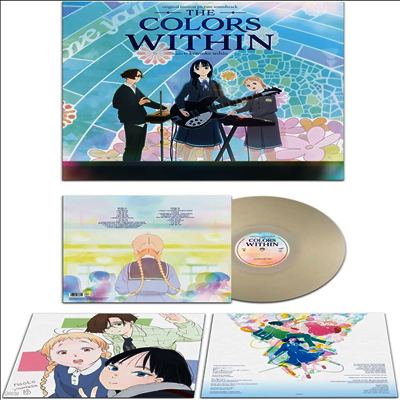 Kensuke Ushio — Colors Within (너의 색) (Original Soundtrack) 앨범 커버