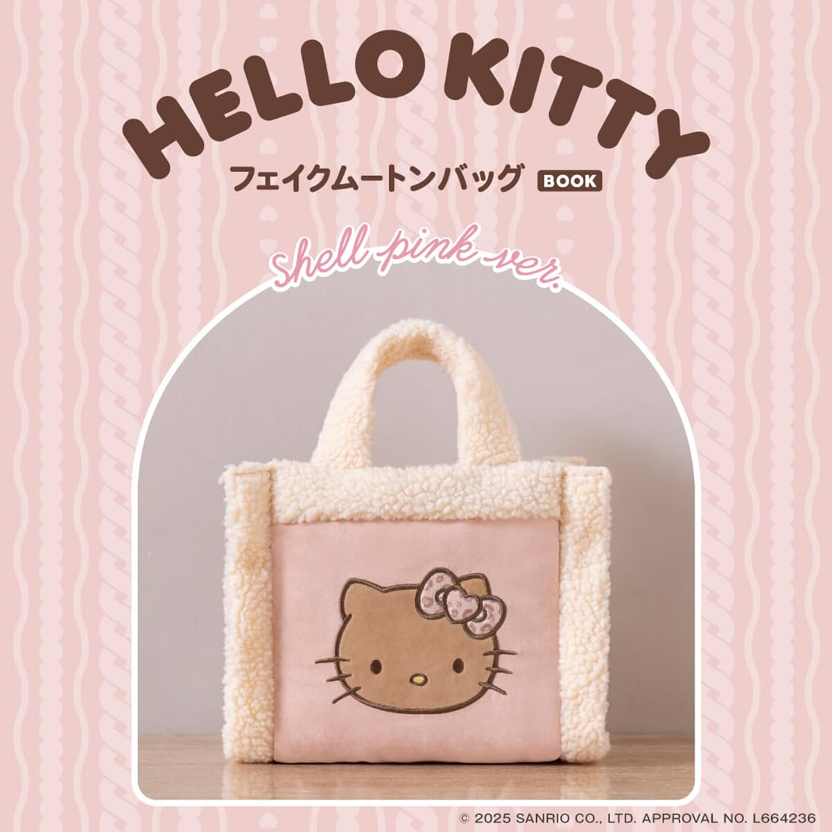 HELLO KITTY フェイクム-トンバッグBOOK shell pink ver.
