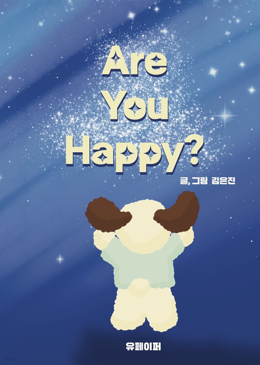 Are You Happy?