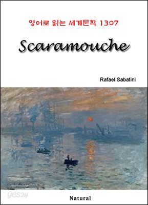 Scaramouche - 영어로 읽는 세계문학 1307