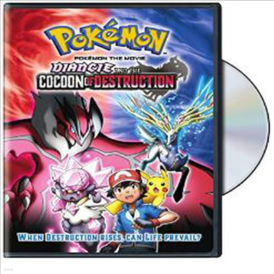 Pokemon The Movie 17: Diancie And The Cocoon Of Destruction ( ϸ XY: ı ϸ Ƚ)(ڵ1)(ѱ۹ڸ)(DVD)