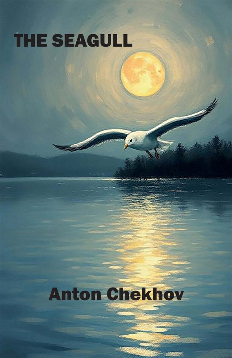 The Seagull