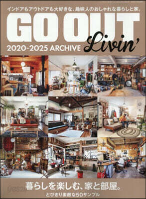 GO OUT Livin' ゴ-アウト リビン 2020-2025 ARCHIVE 別冊 GO OUT